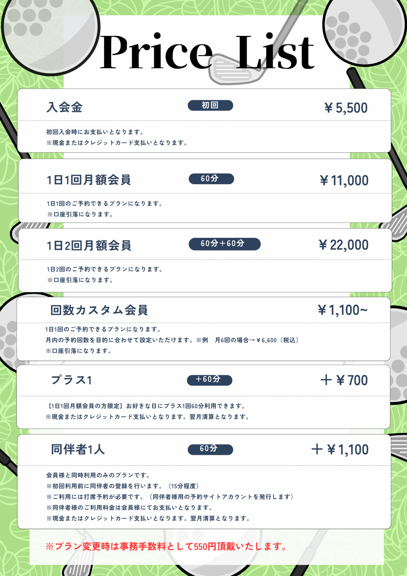 SWING24/7 希望ヶ丘店 メニュー